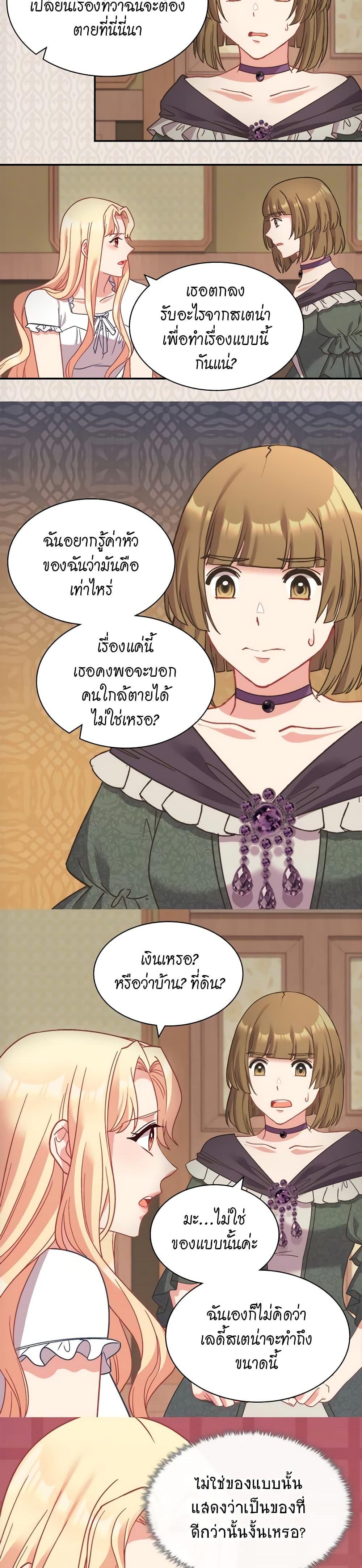 Manga-lc-com อ่านมังงะ อ่านการ์ตูน ออนไลน์ ฟรี What It Takes to be a Villainess ตอนที่ 1 2 3 4 5 6 7 8 9 10 11 12 13 14 ฟรี ไม่มีโฆษณา Manga-lc - อ่าน มังงะ อ่าน การ์ตูน ออนไลน์ อ่านมังงะ ฟรี