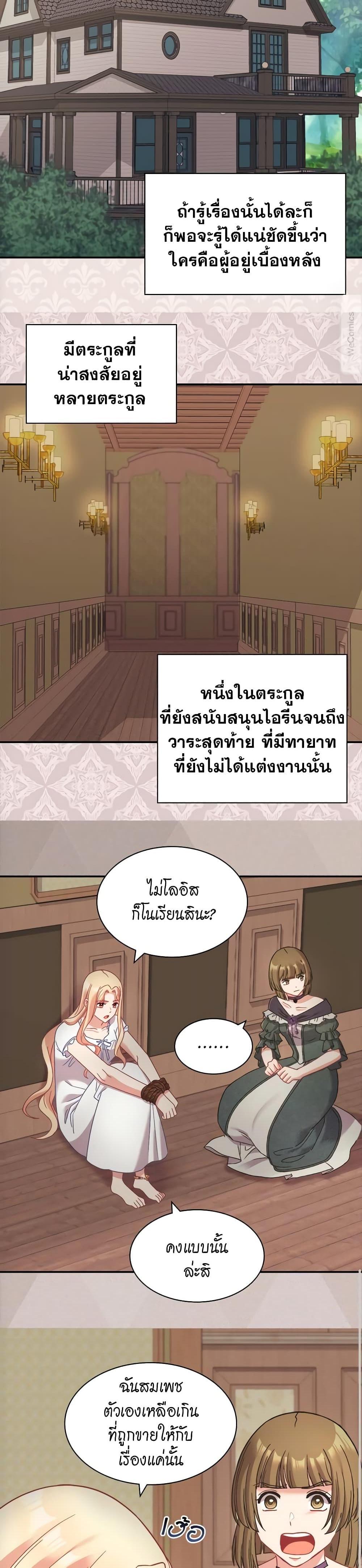 Manga-lc-com อ่านมังงะ อ่านการ์ตูน ออนไลน์ ฟรี What It Takes to be a Villainess ตอนที่ 1 2 3 4 5 6 7 8 9 10 11 12 13 14 ฟรี ไม่มีโฆษณา Manga-lc - อ่าน มังงะ อ่าน การ์ตูน ออนไลน์ อ่านมังงะ ฟรี