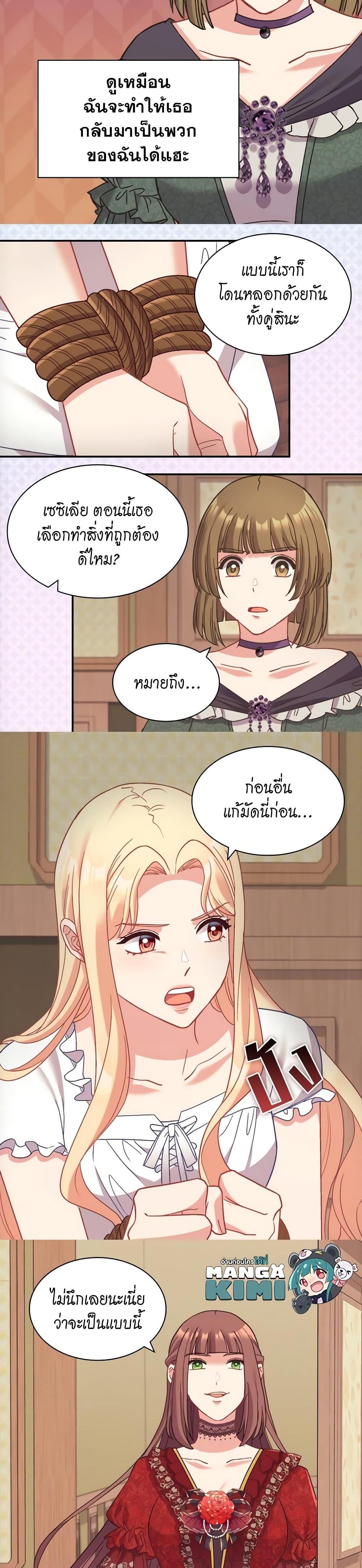 Manga-lc-com อ่านมังงะ อ่านการ์ตูน ออนไลน์ ฟรี What It Takes to be a Villainess ตอนที่ 1 2 3 4 5 6 7 8 9 10 11 12 13 14 ฟรี ไม่มีโฆษณา Manga-lc - อ่าน มังงะ อ่าน การ์ตูน ออนไลน์ อ่านมังงะ ฟรี