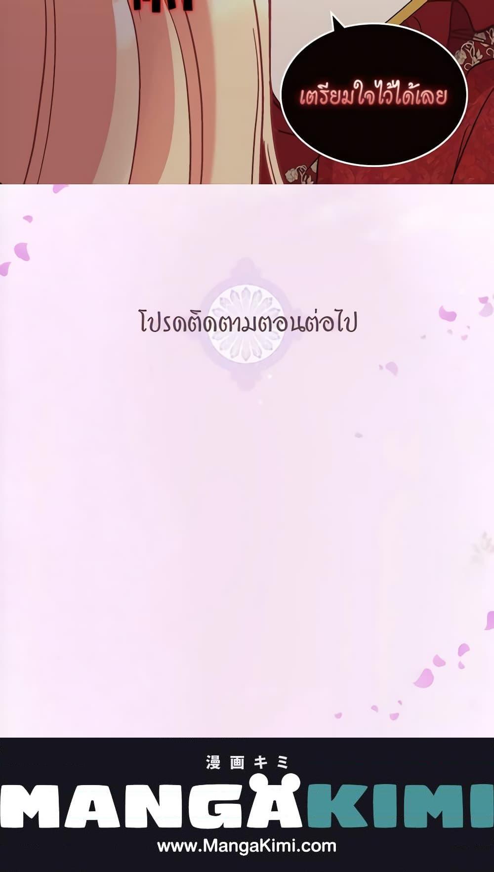Manga-lc-com อ่านมังงะ อ่านการ์ตูน ออนไลน์ ฟรี What It Takes to be a Villainess ตอนที่ 1 2 3 4 5 6 7 8 9 10 11 12 13 14 ฟรี ไม่มีโฆษณา Manga-lc - อ่าน มังงะ อ่าน การ์ตูน ออนไลน์ อ่านมังงะ ฟรี