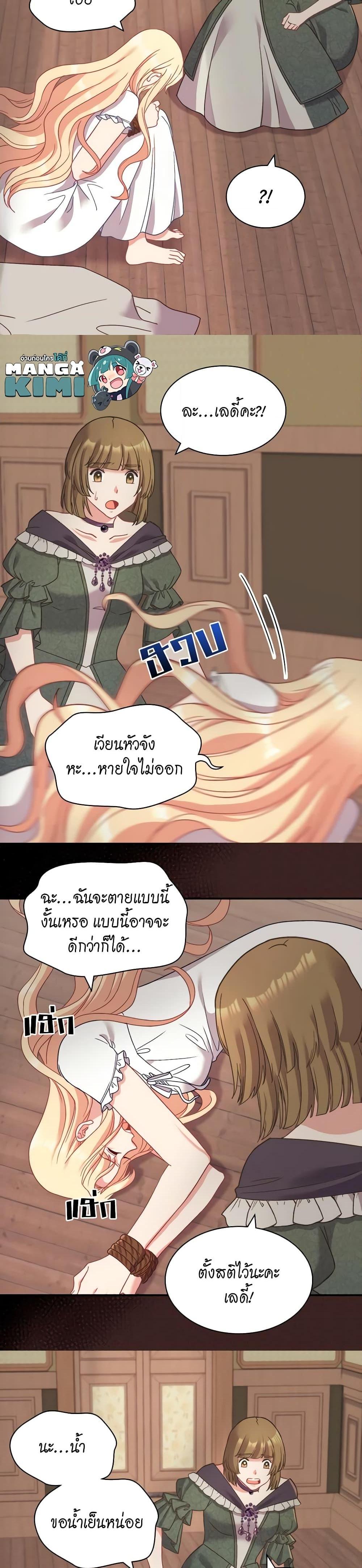 Manga-lc-com อ่านมังงะ อ่านการ์ตูน ออนไลน์ ฟรี What It Takes to be a Villainess ตอนที่ 1 2 3 4 5 6 7 8 9 10 11 12 13 14 ฟรี ไม่มีโฆษณา Manga-lc - อ่าน มังงะ อ่าน การ์ตูน ออนไลน์ อ่านมังงะ ฟรี