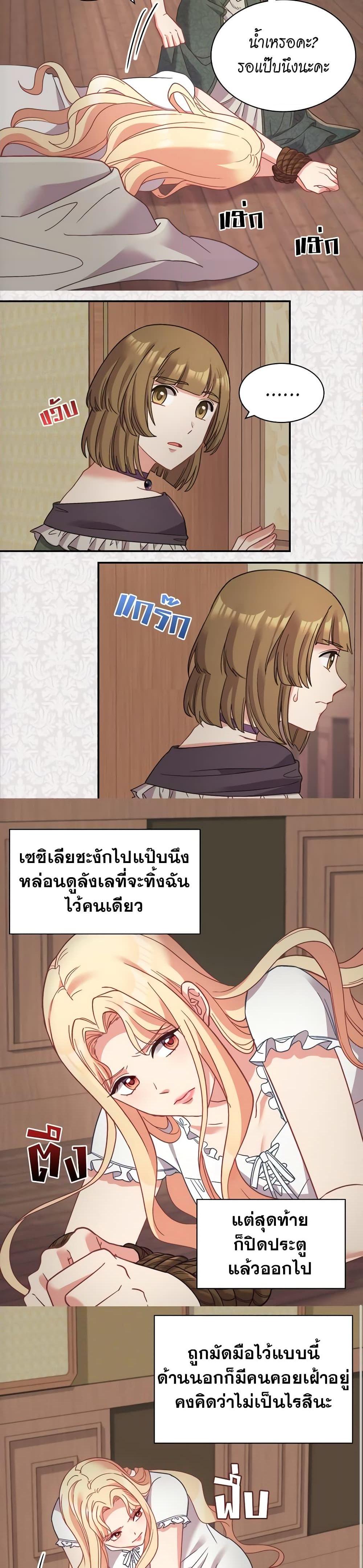 Manga-lc-com อ่านมังงะ อ่านการ์ตูน ออนไลน์ ฟรี What It Takes to be a Villainess ตอนที่ 1 2 3 4 5 6 7 8 9 10 11 12 13 14 ฟรี ไม่มีโฆษณา Manga-lc - อ่าน มังงะ อ่าน การ์ตูน ออนไลน์ อ่านมังงะ ฟรี