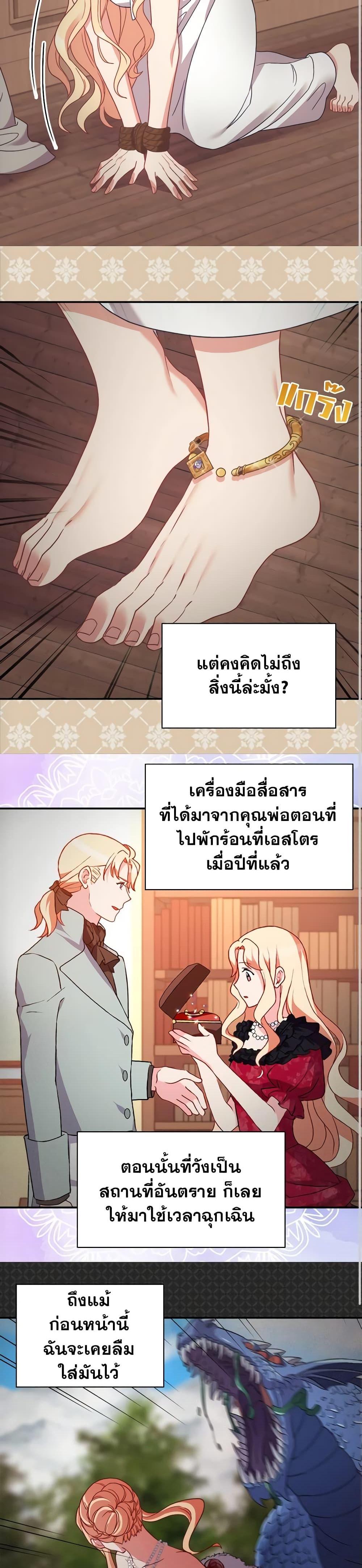 Manga-lc-com อ่านมังงะ อ่านการ์ตูน ออนไลน์ ฟรี What It Takes to be a Villainess ตอนที่ 1 2 3 4 5 6 7 8 9 10 11 12 13 14 ฟรี ไม่มีโฆษณา Manga-lc - อ่าน มังงะ อ่าน การ์ตูน ออนไลน์ อ่านมังงะ ฟรี