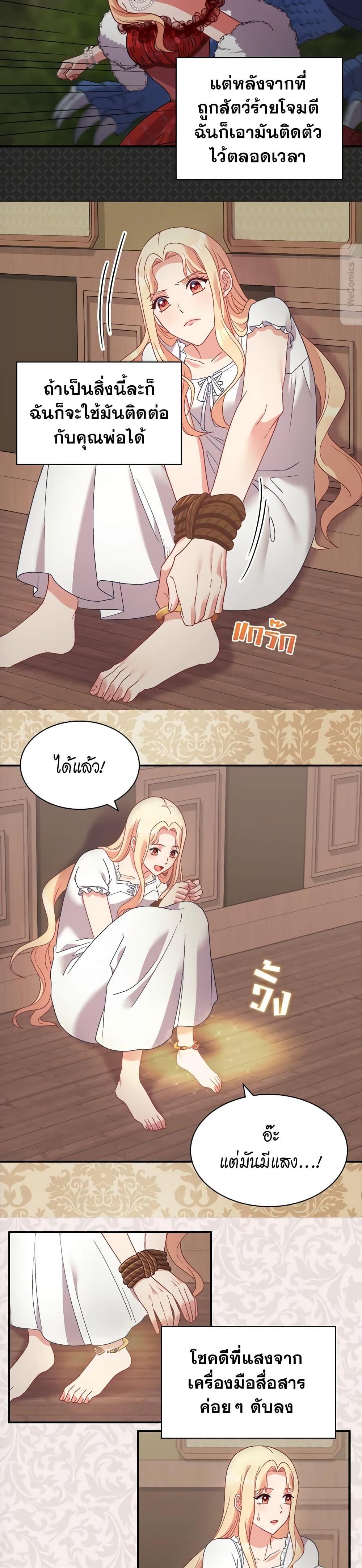 Manga-lc-com อ่านมังงะ อ่านการ์ตูน ออนไลน์ ฟรี What It Takes to be a Villainess ตอนที่ 1 2 3 4 5 6 7 8 9 10 11 12 13 14 ฟรี ไม่มีโฆษณา Manga-lc - อ่าน มังงะ อ่าน การ์ตูน ออนไลน์ อ่านมังงะ ฟรี