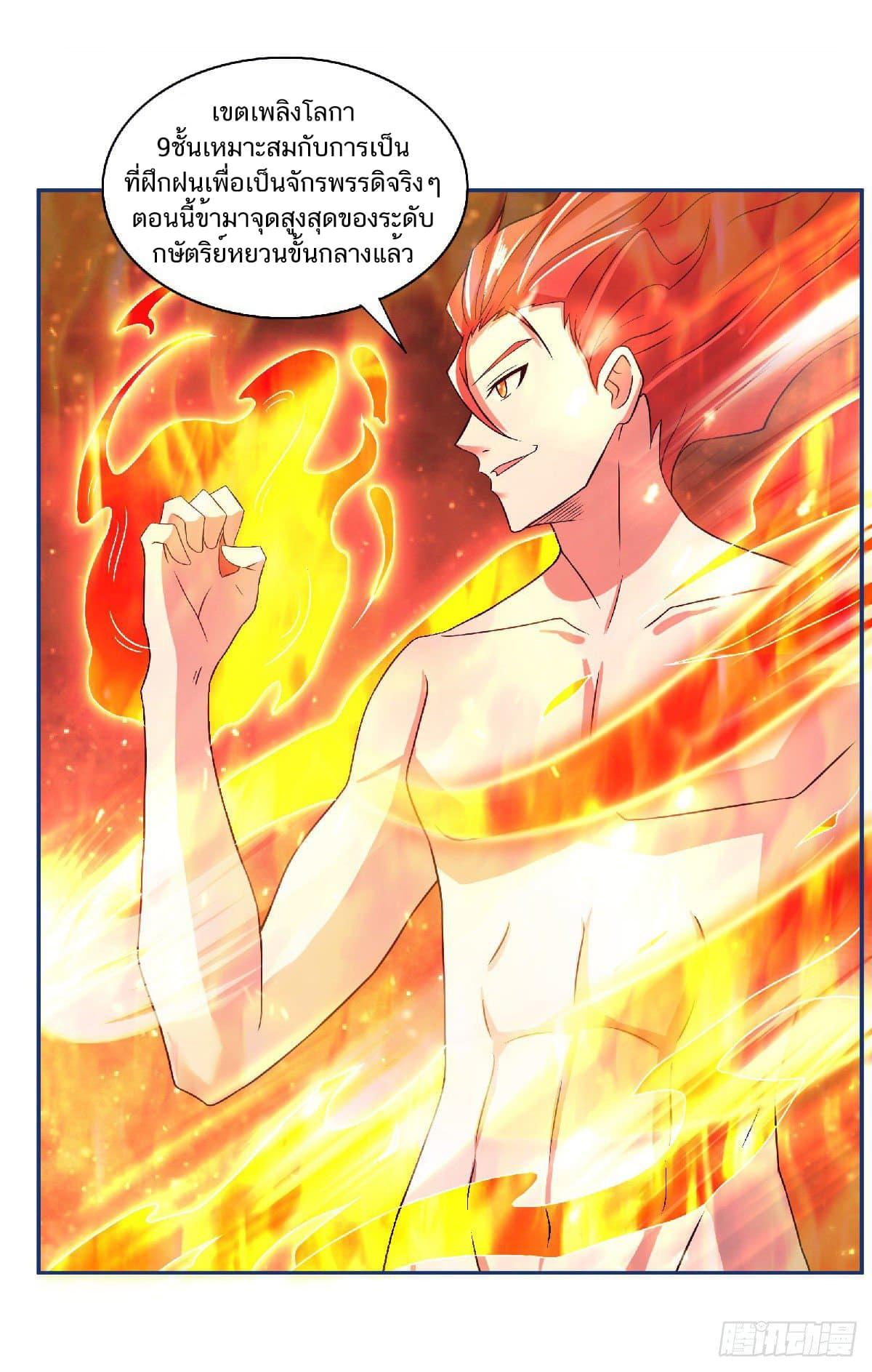 Manga-lc-com อ่านมังงะ อ่านการ์ตูน ออนไลน์ ฟรี Supreme Demon Return ตอนที่ 1 2 3 4 5 6 7 8 9 10 11 12 13 14 ฟรี ไม่มีโฆษณา Manga-lc - อ่าน มังงะ อ่าน การ์ตูน ออนไลน์ อ่านมังงะ ฟรี