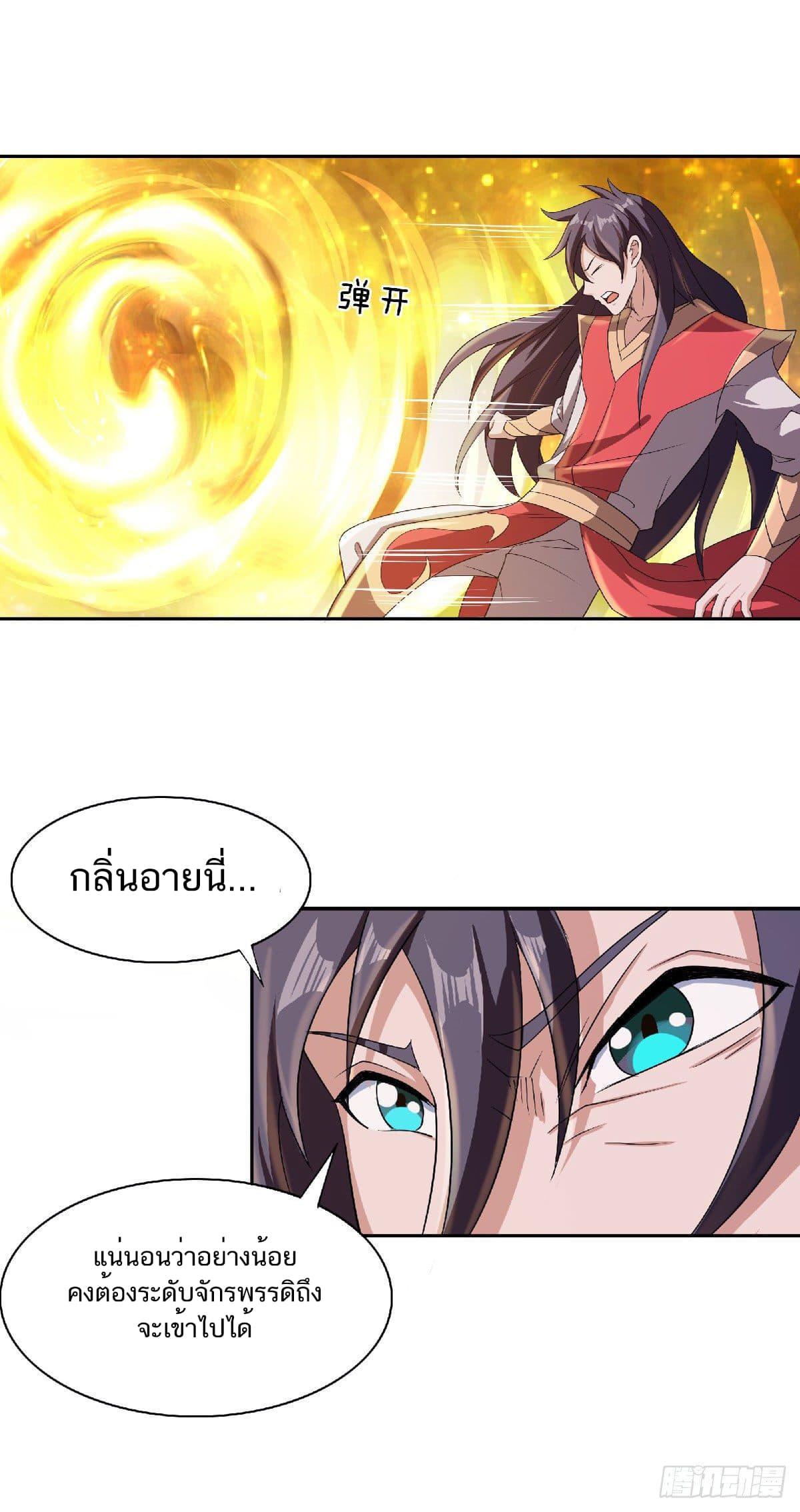 Manga-lc-com อ่านมังงะ อ่านการ์ตูน ออนไลน์ ฟรี Supreme Demon Return ตอนที่ 1 2 3 4 5 6 7 8 9 10 11 12 13 14 ฟรี ไม่มีโฆษณา Manga-lc - อ่าน มังงะ อ่าน การ์ตูน ออนไลน์ อ่านมังงะ ฟรี