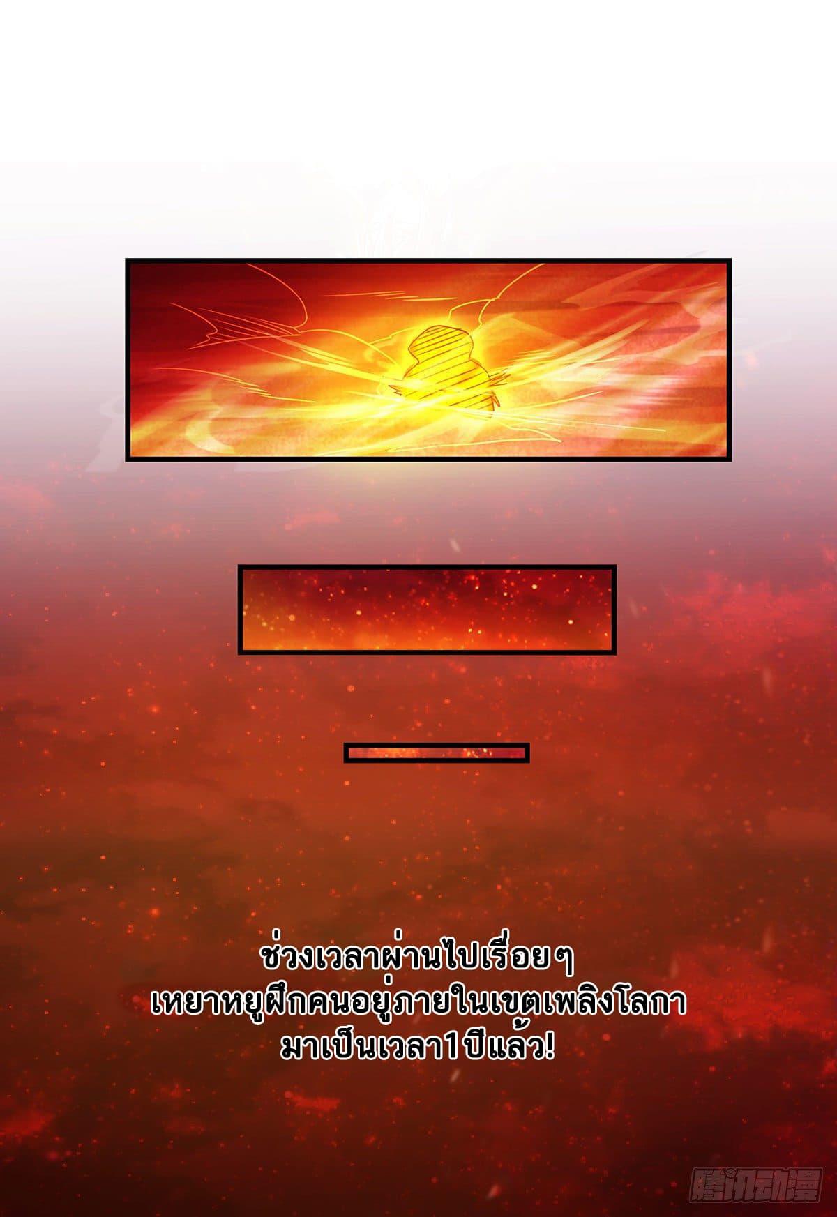 Manga-lc-com อ่านมังงะ อ่านการ์ตูน ออนไลน์ ฟรี Supreme Demon Return ตอนที่ 1 2 3 4 5 6 7 8 9 10 11 12 13 14 ฟรี ไม่มีโฆษณา Manga-lc - อ่าน มังงะ อ่าน การ์ตูน ออนไลน์ อ่านมังงะ ฟรี