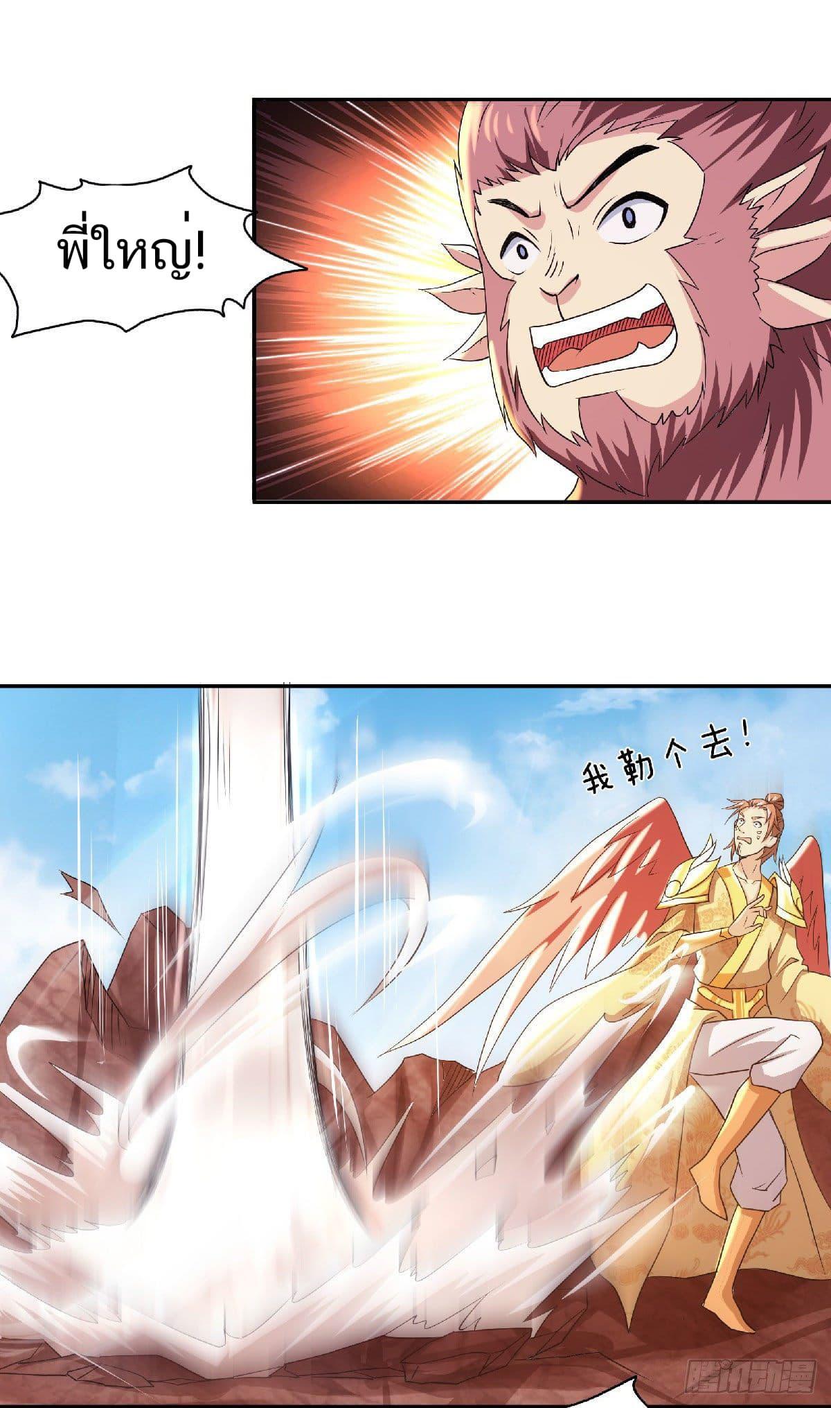 Manga-lc-com อ่านมังงะ อ่านการ์ตูน ออนไลน์ ฟรี Supreme Demon Return ตอนที่ 1 2 3 4 5 6 7 8 9 10 11 12 13 14 ฟรี ไม่มีโฆษณา Manga-lc - อ่าน มังงะ อ่าน การ์ตูน ออนไลน์ อ่านมังงะ ฟรี