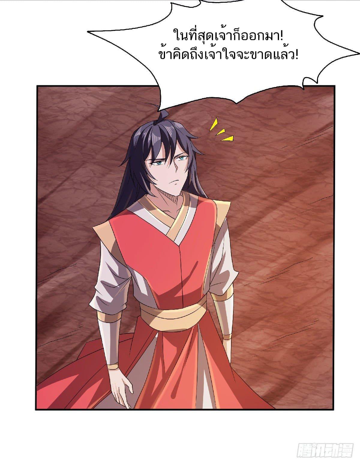Manga-lc-com อ่านมังงะ อ่านการ์ตูน ออนไลน์ ฟรี Supreme Demon Return ตอนที่ 1 2 3 4 5 6 7 8 9 10 11 12 13 14 ฟรี ไม่มีโฆษณา Manga-lc - อ่าน มังงะ อ่าน การ์ตูน ออนไลน์ อ่านมังงะ ฟรี
