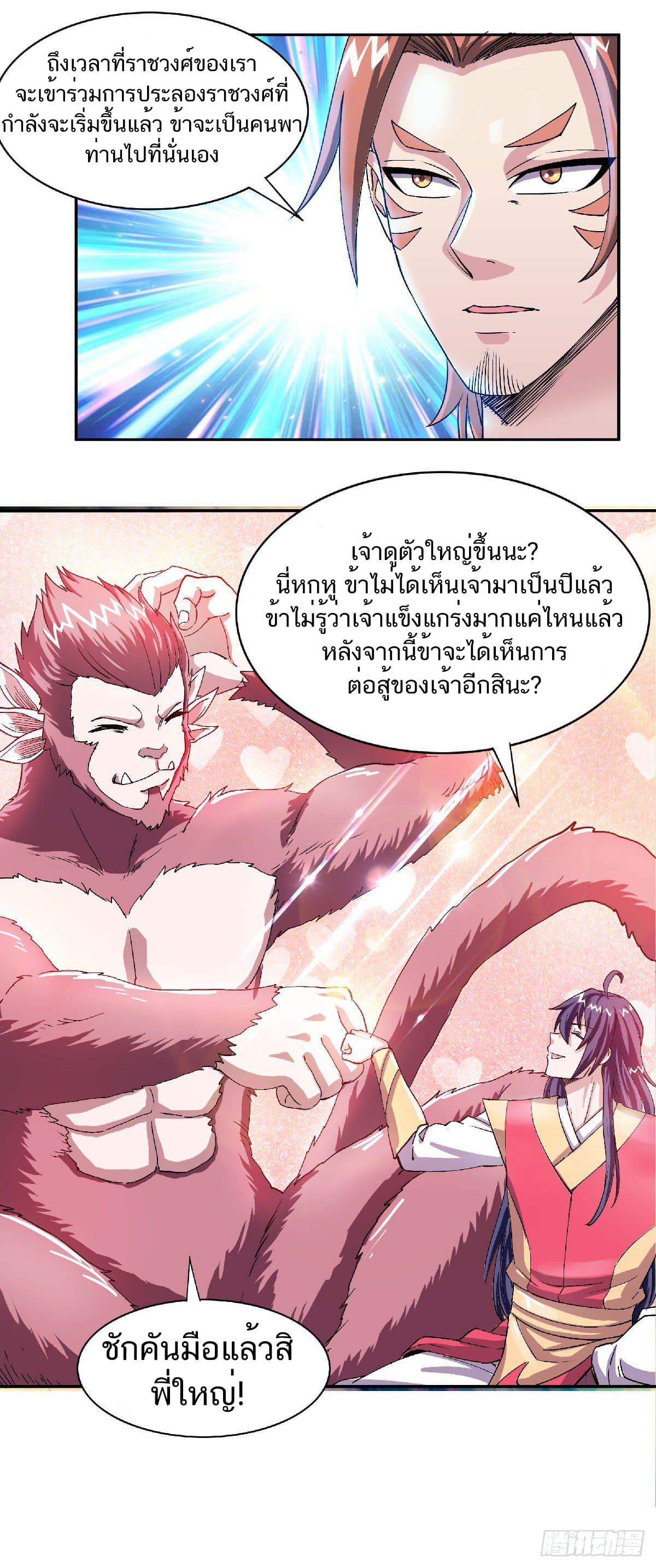 Manga-lc-com อ่านมังงะ อ่านการ์ตูน ออนไลน์ ฟรี Supreme Demon Return ตอนที่ 1 2 3 4 5 6 7 8 9 10 11 12 13 14 ฟรี ไม่มีโฆษณา Manga-lc - อ่าน มังงะ อ่าน การ์ตูน ออนไลน์ อ่านมังงะ ฟรี