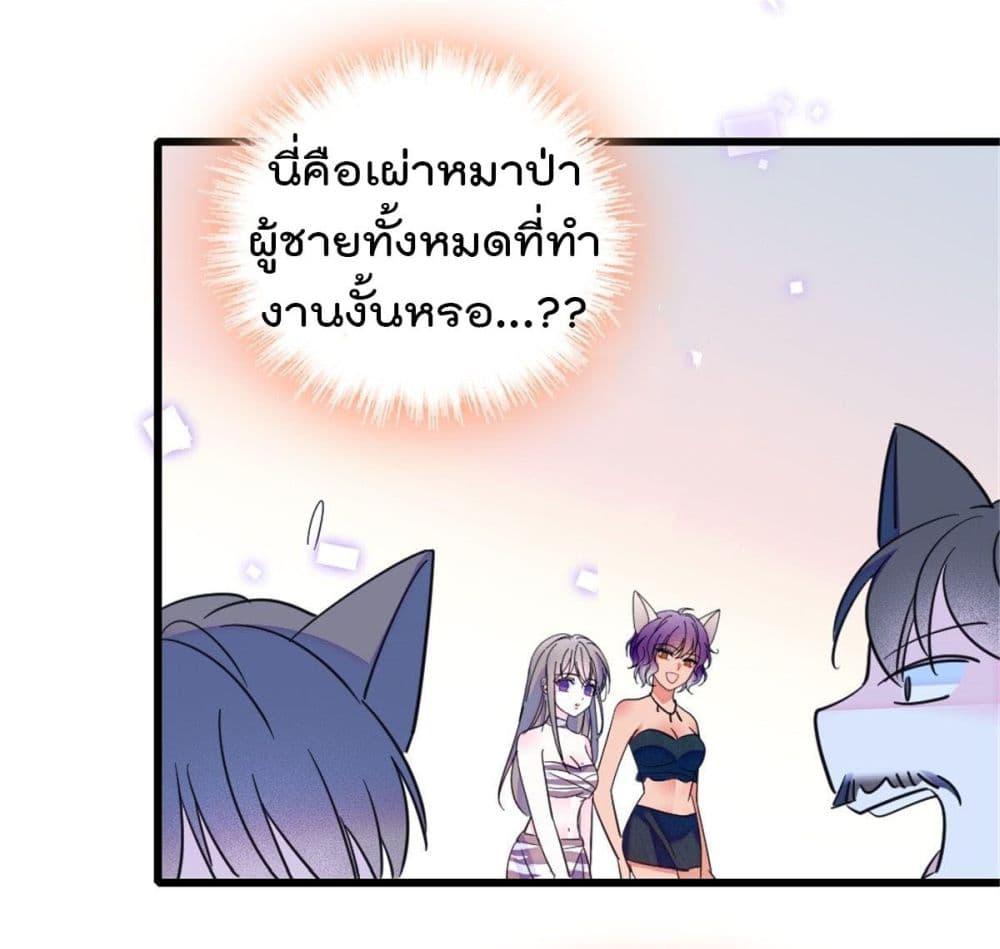 Manga-lc-com อ่านมังงะ อ่านการ์ตูน ออนไลน์ ฟรี Beast World With Only Handsome Boys ตอนที่ 1 2 3 4 5 6 7 8 9 10 11 12 13 14 ฟรี ไม่มีโฆษณา Manga-lc - อ่าน มังงะ อ่าน การ์ตูน ออนไลน์ อ่านมังงะ ฟรี