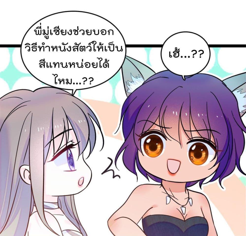 Manga-lc-com อ่านมังงะ อ่านการ์ตูน ออนไลน์ ฟรี Beast World With Only Handsome Boys ตอนที่ 1 2 3 4 5 6 7 8 9 10 11 12 13 14 ฟรี ไม่มีโฆษณา Manga-lc - อ่าน มังงะ อ่าน การ์ตูน ออนไลน์ อ่านมังงะ ฟรี