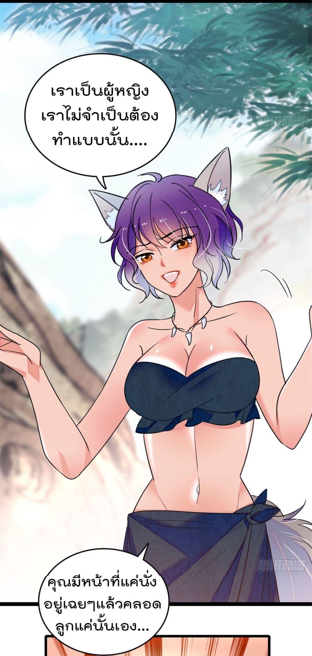 Manga-lc-com อ่านมังงะ อ่านการ์ตูน ออนไลน์ ฟรี Beast World With Only Handsome Boys ตอนที่ 1 2 3 4 5 6 7 8 9 10 11 12 13 14 ฟรี ไม่มีโฆษณา Manga-lc - อ่าน มังงะ อ่าน การ์ตูน ออนไลน์ อ่านมังงะ ฟรี