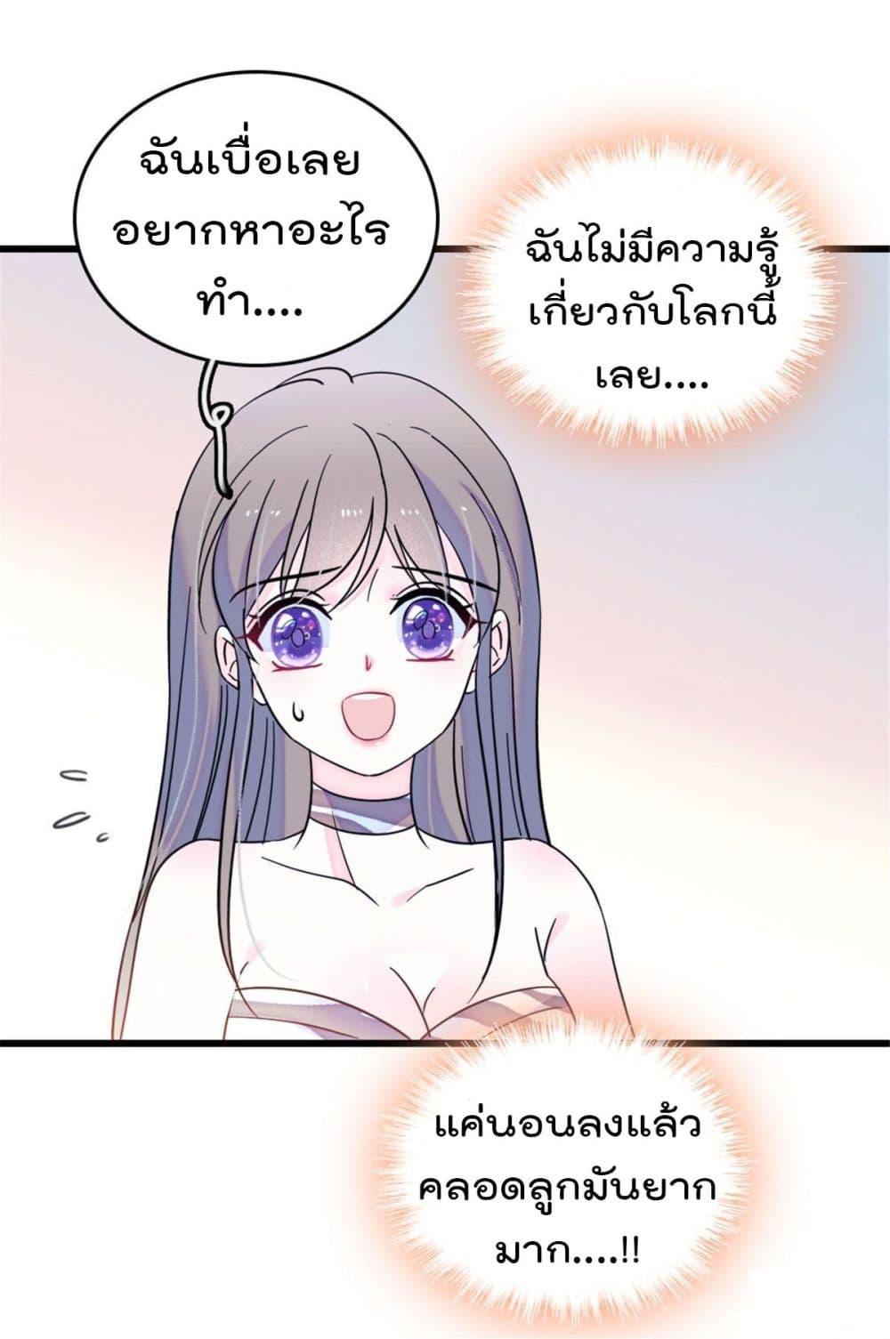 Manga-lc-com อ่านมังงะ อ่านการ์ตูน ออนไลน์ ฟรี Beast World With Only Handsome Boys ตอนที่ 1 2 3 4 5 6 7 8 9 10 11 12 13 14 ฟรี ไม่มีโฆษณา Manga-lc - อ่าน มังงะ อ่าน การ์ตูน ออนไลน์ อ่านมังงะ ฟรี