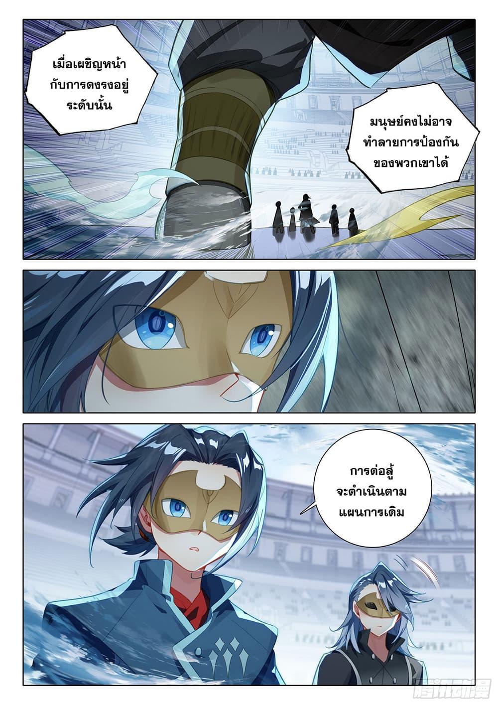 Manga-lc-com อ่านมังงะ อ่านการ์ตูน ออนไลน์ ฟรี Douluo Dalu 5 – Rebirth of Tang San ตอนที่ 1 2 3 4 5 6 7 8 9 10 11 12 13 14 ฟรี ไม่มีโฆษณา Manga-lc - อ่าน มังงะ อ่าน การ์ตูน ออนไลน์ อ่านมังงะ ฟรี