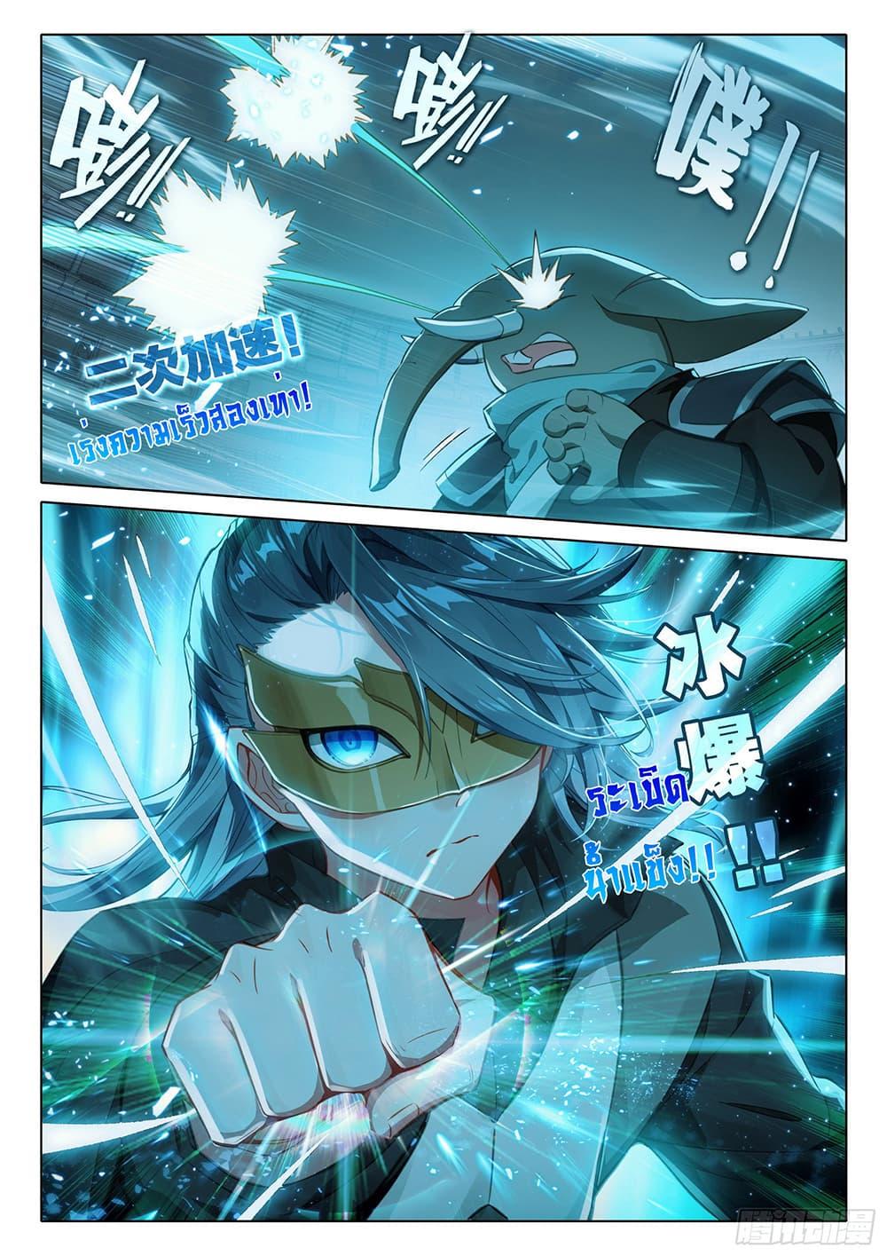 Manga-lc-com อ่านมังงะ อ่านการ์ตูน ออนไลน์ ฟรี Douluo Dalu 5 – Rebirth of Tang San ตอนที่ 1 2 3 4 5 6 7 8 9 10 11 12 13 14 ฟรี ไม่มีโฆษณา Manga-lc - อ่าน มังงะ อ่าน การ์ตูน ออนไลน์ อ่านมังงะ ฟรี