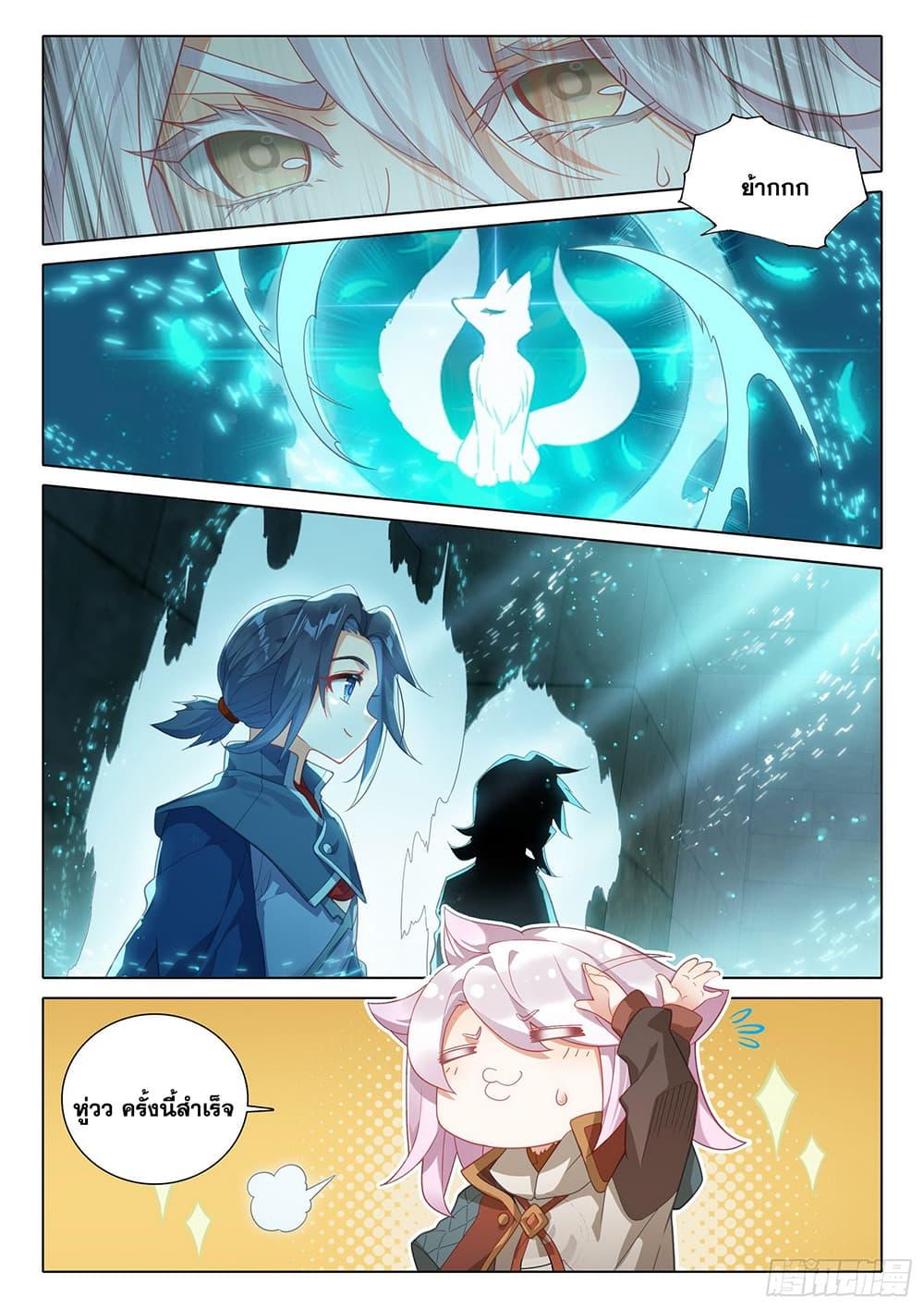 Manga-lc-com อ่านมังงะ อ่านการ์ตูน ออนไลน์ ฟรี Douluo Dalu 5 – Rebirth of Tang San ตอนที่ 1 2 3 4 5 6 7 8 9 10 11 12 13 14 ฟรี ไม่มีโฆษณา Manga-lc - อ่าน มังงะ อ่าน การ์ตูน ออนไลน์ อ่านมังงะ ฟรี