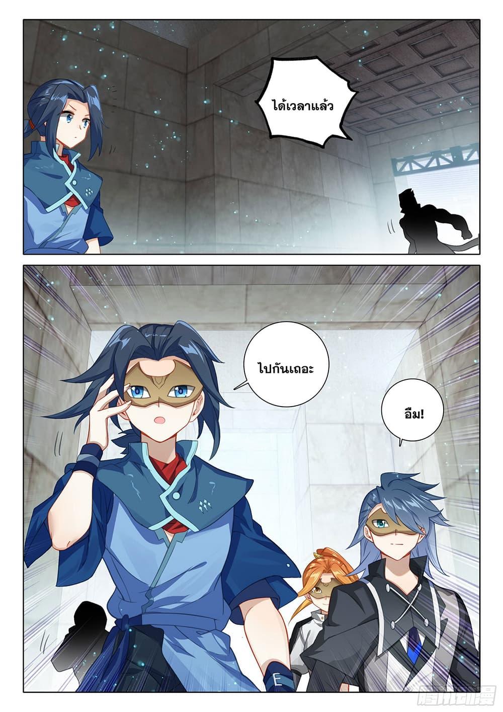 Manga-lc-com อ่านมังงะ อ่านการ์ตูน ออนไลน์ ฟรี Douluo Dalu 5 – Rebirth of Tang San ตอนที่ 1 2 3 4 5 6 7 8 9 10 11 12 13 14 ฟรี ไม่มีโฆษณา Manga-lc - อ่าน มังงะ อ่าน การ์ตูน ออนไลน์ อ่านมังงะ ฟรี