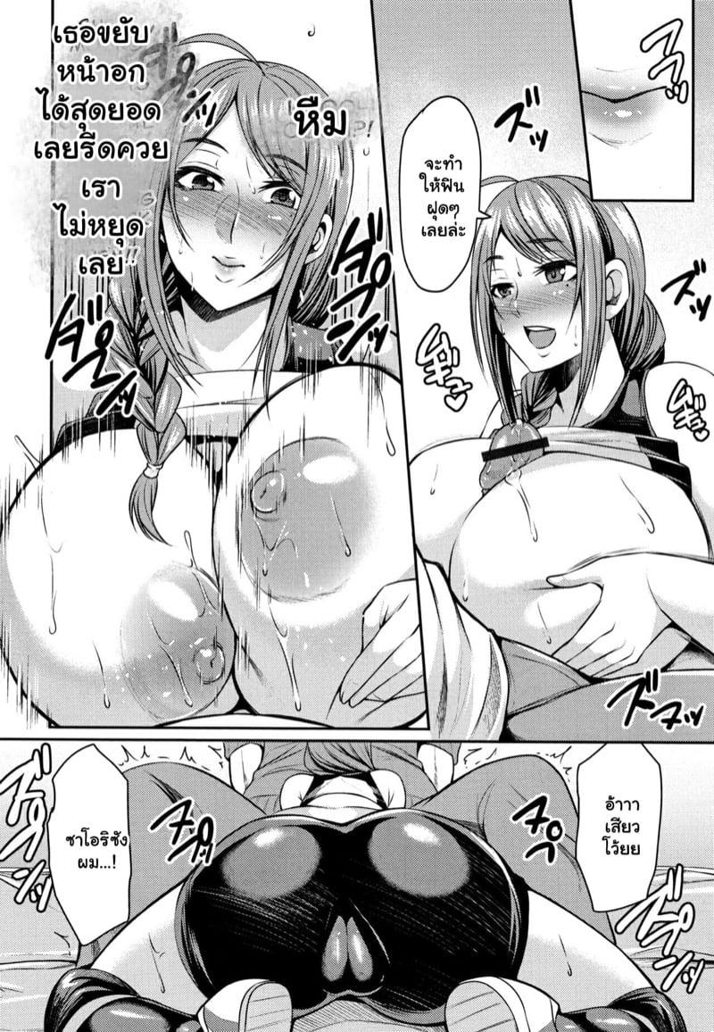 Doujin-Lc- อ่าน โดจิน มังฮวา เกาหลี ญี่ปุ่น จีน แปลไทย รวมมิตรเรื่องสั้นขยี้สาวใหญ่ [Nishida Megane] Tsuma Chichi Temptation ตอนที่ 1 2 3 4 5 6 7 8 9 10 11 12 13 14 ฟรี ไม่มีโฆษณา อ่าน โดจิน Manhwa เกาหลี ญี่ปุ่น จีน เรามีครบ คัดมาให้เน้นๆ โดจิน 18+ รับประกันความฟินโดย  Doujin Lc