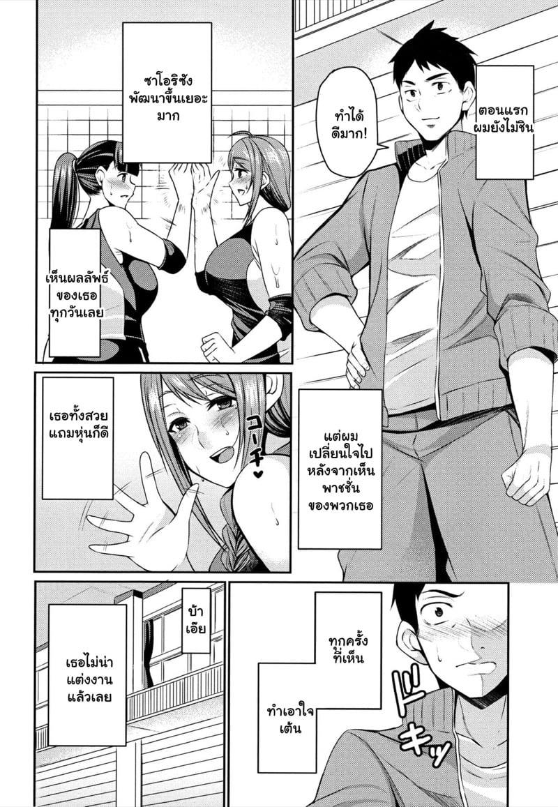 Doujin-Lc- อ่าน โดจิน มังฮวา เกาหลี ญี่ปุ่น จีน แปลไทย รวมมิตรเรื่องสั้นขยี้สาวใหญ่ [Nishida Megane] Tsuma Chichi Temptation ตอนที่ 1 2 3 4 5 6 7 8 9 10 11 12 13 14 ฟรี ไม่มีโฆษณา อ่าน โดจิน Manhwa เกาหลี ญี่ปุ่น จีน เรามีครบ คัดมาให้เน้นๆ โดจิน 18+ รับประกันความฟินโดย  Doujin Lc