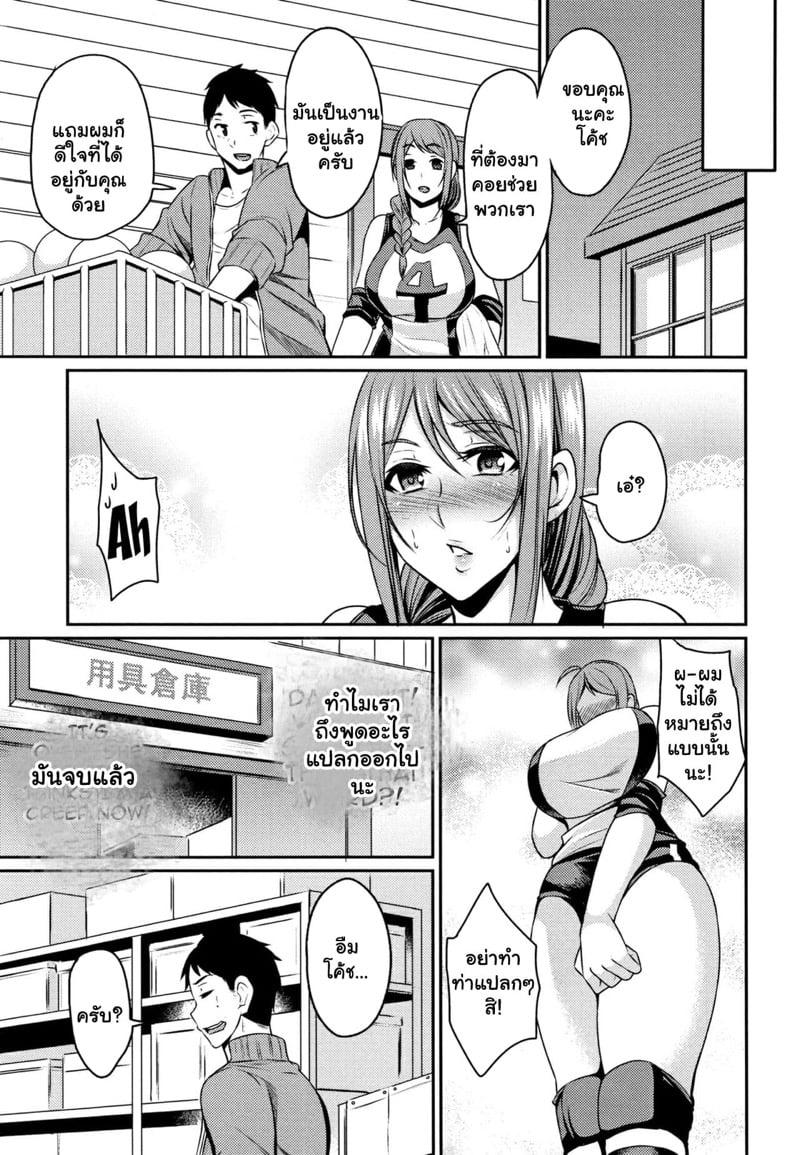 Doujin-Lc- อ่าน โดจิน มังฮวา เกาหลี ญี่ปุ่น จีน แปลไทย รวมมิตรเรื่องสั้นขยี้สาวใหญ่ [Nishida Megane] Tsuma Chichi Temptation ตอนที่ 1 2 3 4 5 6 7 8 9 10 11 12 13 14 ฟรี ไม่มีโฆษณา อ่าน โดจิน Manhwa เกาหลี ญี่ปุ่น จีน เรามีครบ คัดมาให้เน้นๆ โดจิน 18+ รับประกันความฟินโดย  Doujin Lc