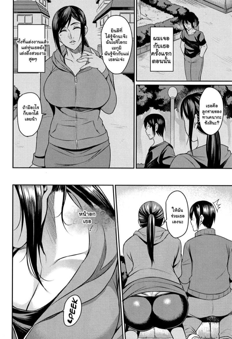 Doujin-Lc- อ่าน โดจิน มังฮวา เกาหลี ญี่ปุ่น จีน แปลไทย รวมมิตรเรื่องสั้นขยี้สาวใหญ่ [Nishida Megane] Tsuma Chichi Temptation ตอนที่ 1 2 3 4 5 6 7 8 9 10 11 12 13 14 ฟรี ไม่มีโฆษณา อ่าน โดจิน Manhwa เกาหลี ญี่ปุ่น จีน เรามีครบ คัดมาให้เน้นๆ โดจิน 18+ รับประกันความฟินโดย  Doujin Lc