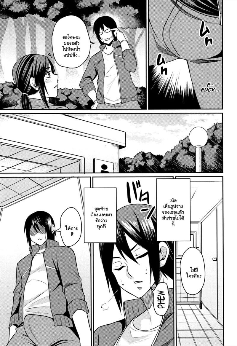 Doujin-Lc- อ่าน โดจิน มังฮวา เกาหลี ญี่ปุ่น จีน แปลไทย รวมมิตรเรื่องสั้นขยี้สาวใหญ่ [Nishida Megane] Tsuma Chichi Temptation ตอนที่ 1 2 3 4 5 6 7 8 9 10 11 12 13 14 ฟรี ไม่มีโฆษณา อ่าน โดจิน Manhwa เกาหลี ญี่ปุ่น จีน เรามีครบ คัดมาให้เน้นๆ โดจิน 18+ รับประกันความฟินโดย  Doujin Lc