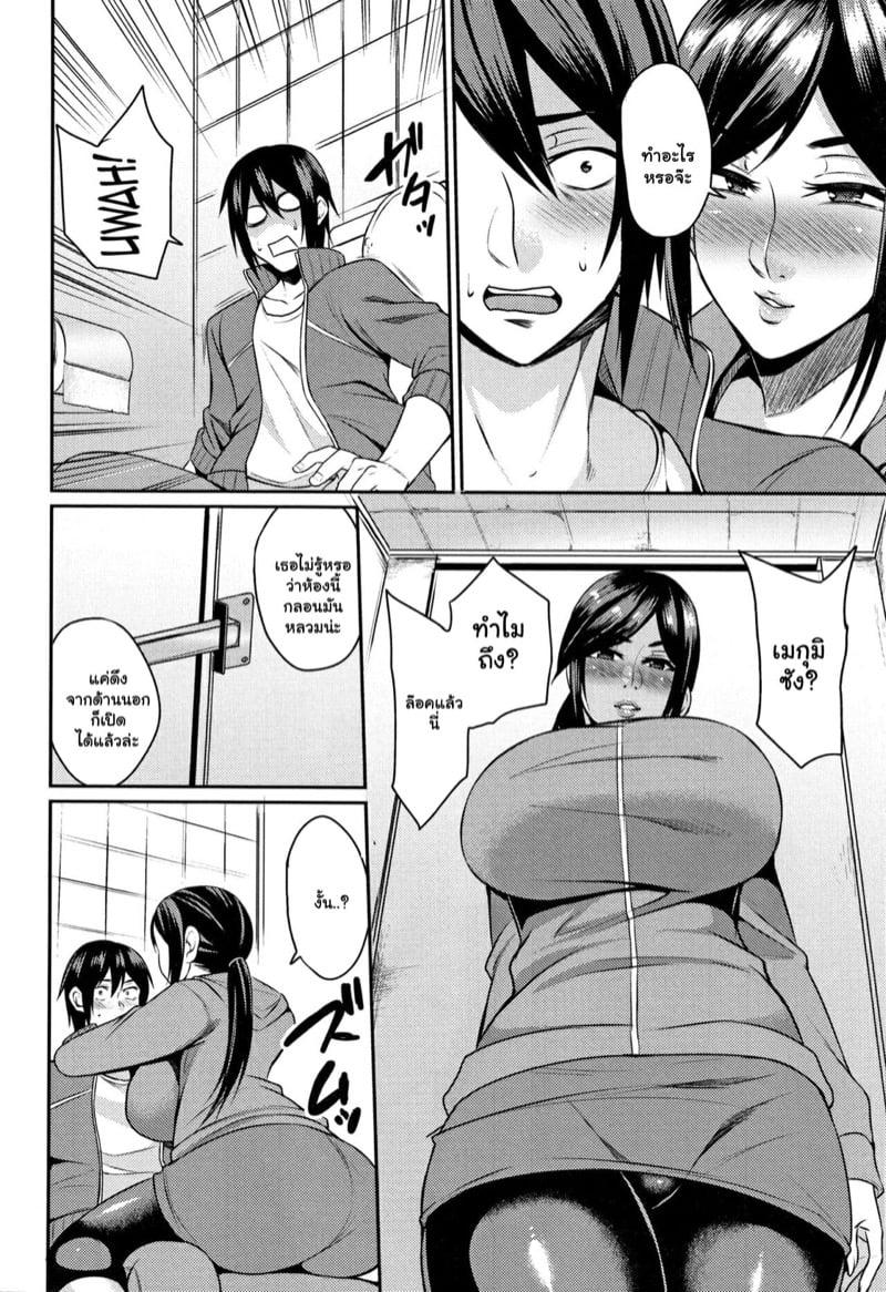Doujin-Lc- อ่าน โดจิน มังฮวา เกาหลี ญี่ปุ่น จีน แปลไทย รวมมิตรเรื่องสั้นขยี้สาวใหญ่ [Nishida Megane] Tsuma Chichi Temptation ตอนที่ 1 2 3 4 5 6 7 8 9 10 11 12 13 14 ฟรี ไม่มีโฆษณา อ่าน โดจิน Manhwa เกาหลี ญี่ปุ่น จีน เรามีครบ คัดมาให้เน้นๆ โดจิน 18+ รับประกันความฟินโดย  Doujin Lc