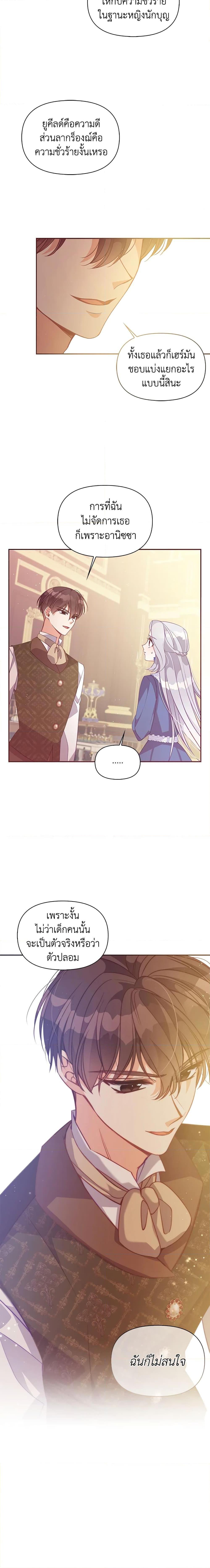 Manga-lc-com อ่านมังงะ อ่านการ์ตูน ออนไลน์ ฟรี The Precious Sister of The Villainous ตอนที่ 1 2 3 4 5 6 7 8 9 10 11 12 13 14 ฟรี ไม่มีโฆษณา Manga-lc - อ่าน มังงะ อ่าน การ์ตูน ออนไลน์ อ่านมังงะ ฟรี