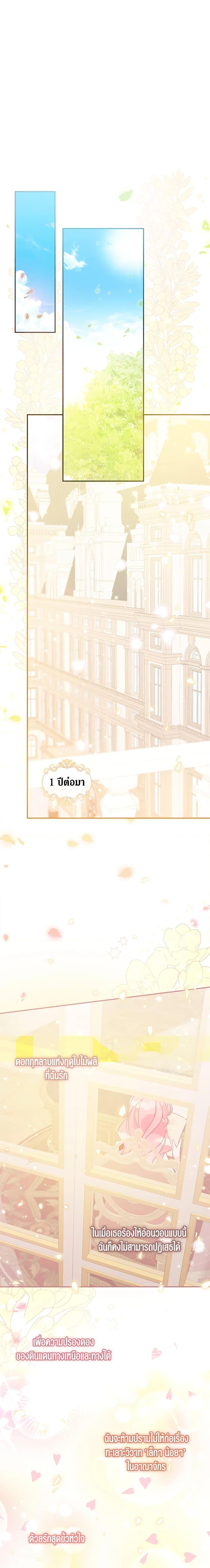 Manga-lc-com อ่านมังงะ อ่านการ์ตูน ออนไลน์ ฟรี The Precious Sister of The Villainous ตอนที่ 1 2 3 4 5 6 7 8 9 10 11 12 13 14 ฟรี ไม่มีโฆษณา Manga-lc - อ่าน มังงะ อ่าน การ์ตูน ออนไลน์ อ่านมังงะ ฟรี