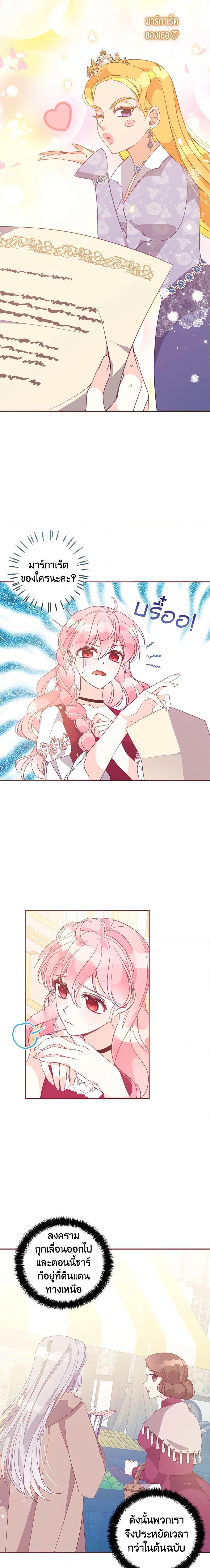 Manga-lc-com อ่านมังงะ อ่านการ์ตูน ออนไลน์ ฟรี The Precious Sister of The Villainous ตอนที่ 1 2 3 4 5 6 7 8 9 10 11 12 13 14 ฟรี ไม่มีโฆษณา Manga-lc - อ่าน มังงะ อ่าน การ์ตูน ออนไลน์ อ่านมังงะ ฟรี