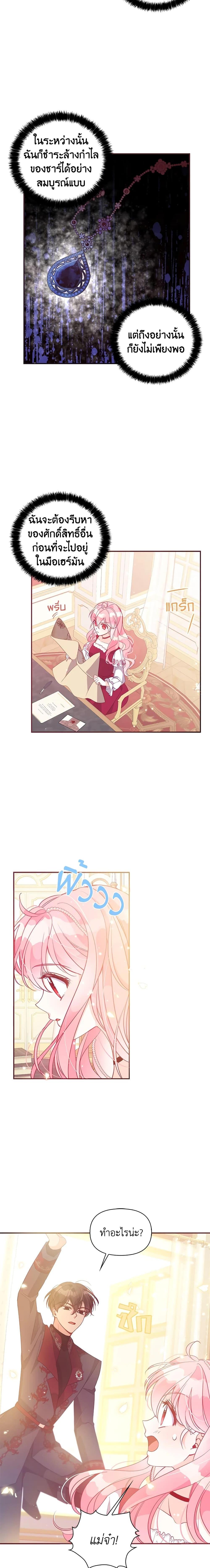 Manga-lc-com อ่านมังงะ อ่านการ์ตูน ออนไลน์ ฟรี The Precious Sister of The Villainous ตอนที่ 1 2 3 4 5 6 7 8 9 10 11 12 13 14 ฟรี ไม่มีโฆษณา Manga-lc - อ่าน มังงะ อ่าน การ์ตูน ออนไลน์ อ่านมังงะ ฟรี