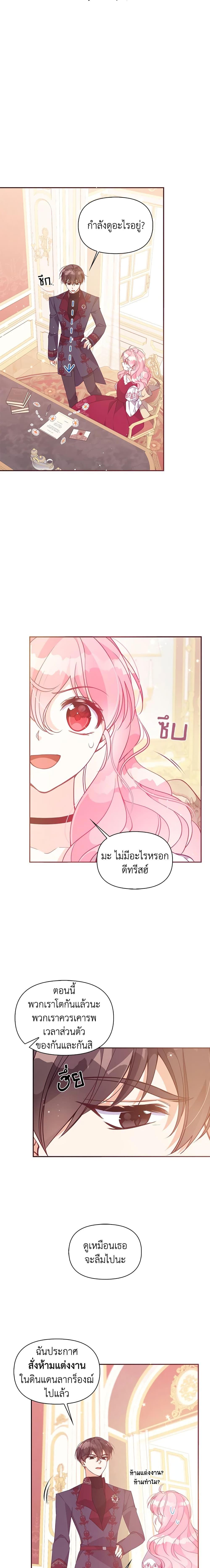 Manga-lc-com อ่านมังงะ อ่านการ์ตูน ออนไลน์ ฟรี The Precious Sister of The Villainous ตอนที่ 1 2 3 4 5 6 7 8 9 10 11 12 13 14 ฟรี ไม่มีโฆษณา Manga-lc - อ่าน มังงะ อ่าน การ์ตูน ออนไลน์ อ่านมังงะ ฟรี
