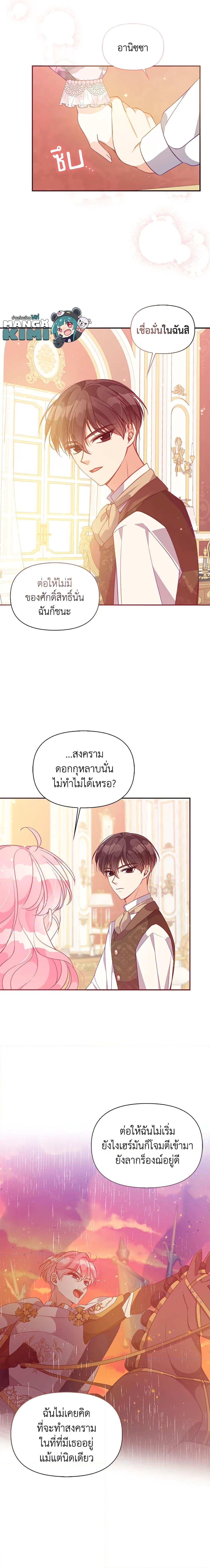 Manga-lc-com อ่านมังงะ อ่านการ์ตูน ออนไลน์ ฟรี The Precious Sister of The Villainous ตอนที่ 1 2 3 4 5 6 7 8 9 10 11 12 13 14 ฟรี ไม่มีโฆษณา Manga-lc - อ่าน มังงะ อ่าน การ์ตูน ออนไลน์ อ่านมังงะ ฟรี