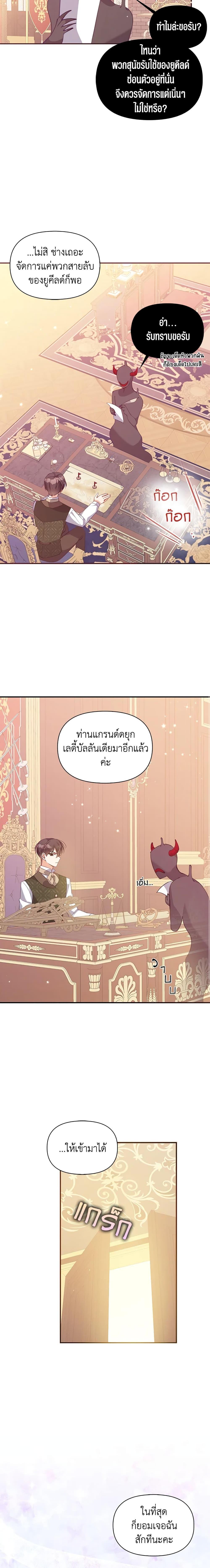 Manga-lc-com อ่านมังงะ อ่านการ์ตูน ออนไลน์ ฟรี The Precious Sister of The Villainous ตอนที่ 1 2 3 4 5 6 7 8 9 10 11 12 13 14 ฟรี ไม่มีโฆษณา Manga-lc - อ่าน มังงะ อ่าน การ์ตูน ออนไลน์ อ่านมังงะ ฟรี