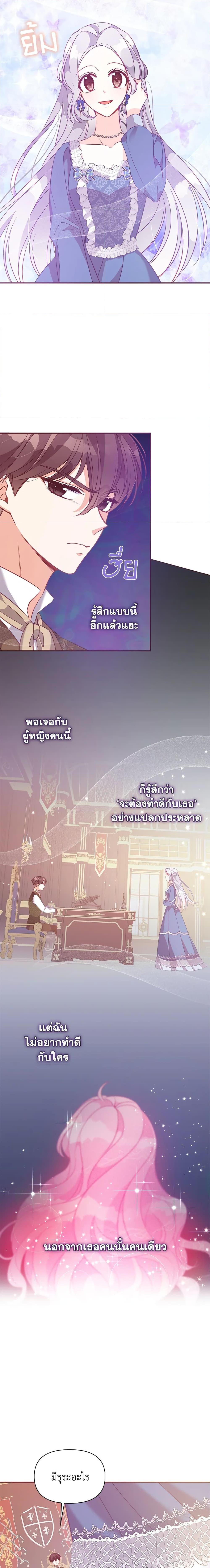 Manga-lc-com อ่านมังงะ อ่านการ์ตูน ออนไลน์ ฟรี The Precious Sister of The Villainous ตอนที่ 1 2 3 4 5 6 7 8 9 10 11 12 13 14 ฟรี ไม่มีโฆษณา Manga-lc - อ่าน มังงะ อ่าน การ์ตูน ออนไลน์ อ่านมังงะ ฟรี