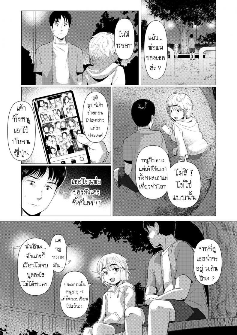 Doujin-Lc- อ่าน โดจิน มังฮวา เกาหลี ญี่ปุ่น จีน แปลไทย ลูกไม้หล่นไม่ไกลต้น [Rondonko] Orei Surussu yo How Shall I Thank You ตอนที่ 1 2 3 4 5 6 7 8 9 10 11 12 13 14 ฟรี ไม่มีโฆษณา อ่าน โดจิน Manhwa เกาหลี ญี่ปุ่น จีน เรามีครบ คัดมาให้เน้นๆ โดจิน 18+ รับประกันความฟินโดย  Doujin Lc