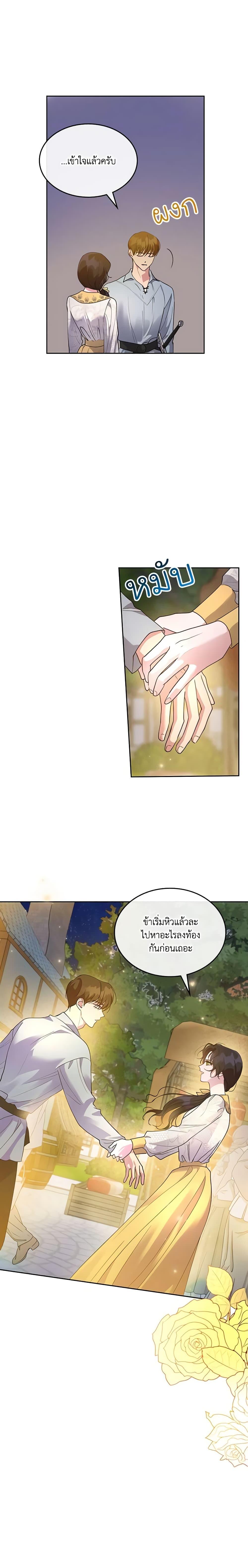 Manga-lc-com อ่านมังงะ อ่านการ์ตูน ออนไลน์ ฟรี Kill the Villainess ตอนที่ 1 2 3 4 5 6 7 8 9 10 11 12 13 14 ฟรี ไม่มีโฆษณา Manga-lc - อ่าน มังงะ อ่าน การ์ตูน ออนไลน์ อ่านมังงะ ฟรี