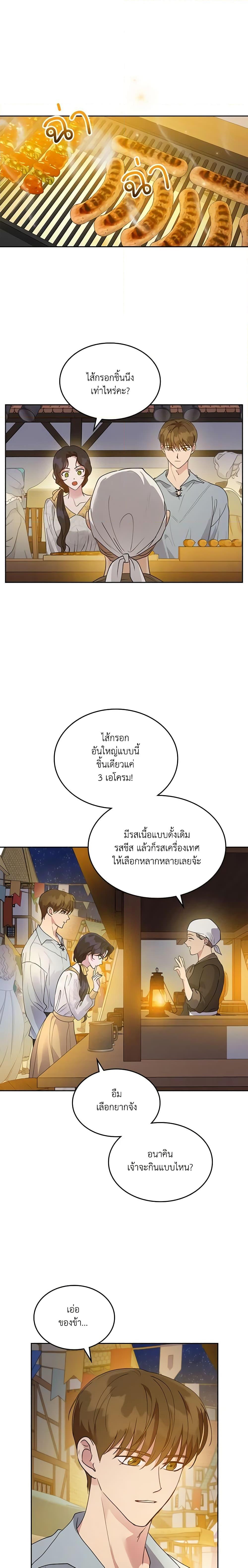 Manga-lc-com อ่านมังงะ อ่านการ์ตูน ออนไลน์ ฟรี Kill the Villainess ตอนที่ 1 2 3 4 5 6 7 8 9 10 11 12 13 14 ฟรี ไม่มีโฆษณา Manga-lc - อ่าน มังงะ อ่าน การ์ตูน ออนไลน์ อ่านมังงะ ฟรี