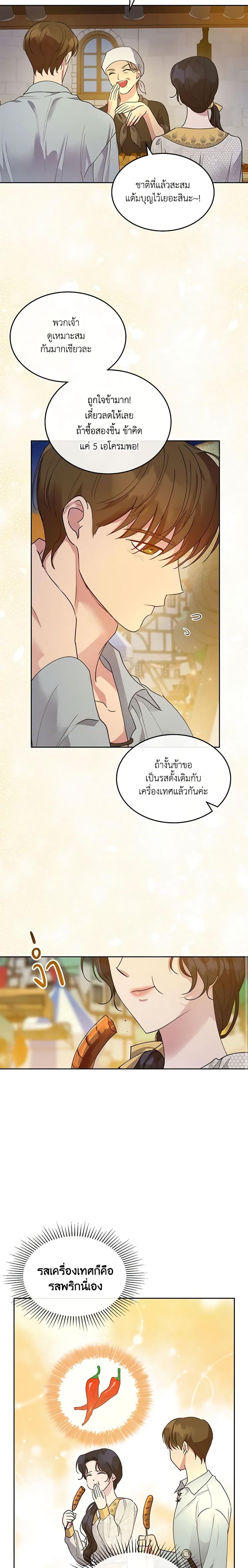 Manga-lc-com อ่านมังงะ อ่านการ์ตูน ออนไลน์ ฟรี Kill the Villainess ตอนที่ 1 2 3 4 5 6 7 8 9 10 11 12 13 14 ฟรี ไม่มีโฆษณา Manga-lc - อ่าน มังงะ อ่าน การ์ตูน ออนไลน์ อ่านมังงะ ฟรี