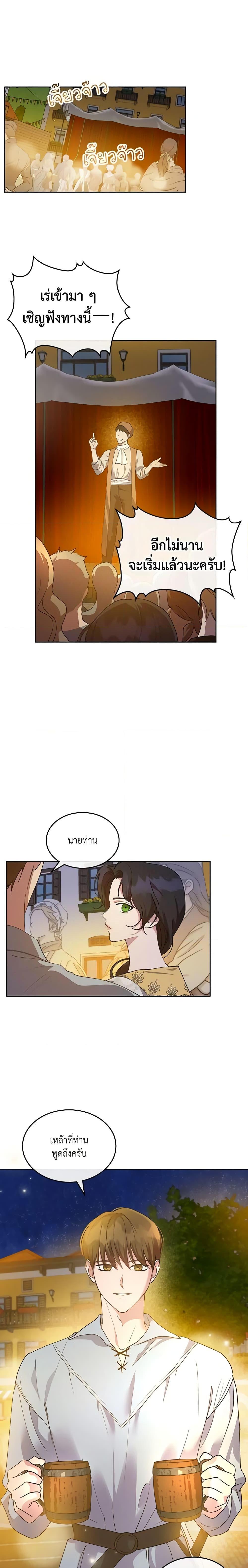 Manga-lc-com อ่านมังงะ อ่านการ์ตูน ออนไลน์ ฟรี Kill the Villainess ตอนที่ 1 2 3 4 5 6 7 8 9 10 11 12 13 14 ฟรี ไม่มีโฆษณา Manga-lc - อ่าน มังงะ อ่าน การ์ตูน ออนไลน์ อ่านมังงะ ฟรี