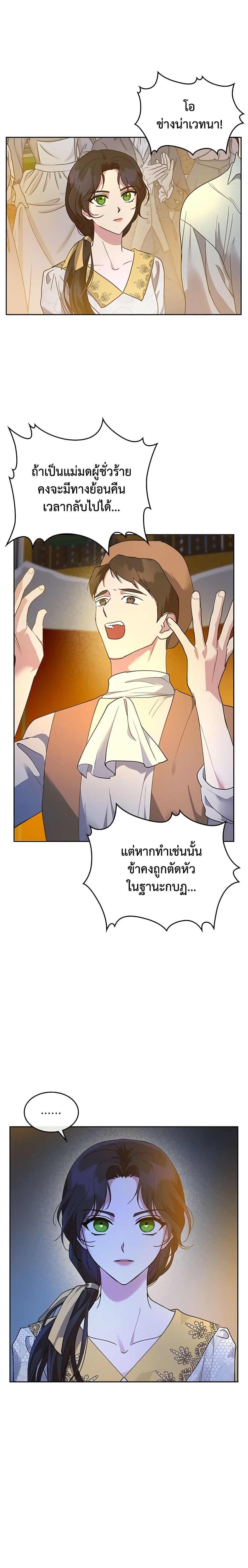Manga-lc-com อ่านมังงะ อ่านการ์ตูน ออนไลน์ ฟรี Kill the Villainess ตอนที่ 1 2 3 4 5 6 7 8 9 10 11 12 13 14 ฟรี ไม่มีโฆษณา Manga-lc - อ่าน มังงะ อ่าน การ์ตูน ออนไลน์ อ่านมังงะ ฟรี