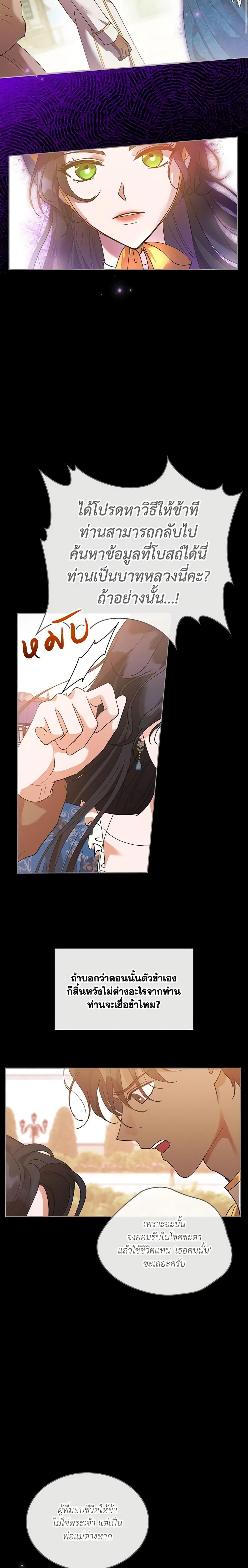 Manga-lc-com อ่านมังงะ อ่านการ์ตูน ออนไลน์ ฟรี Kill the Villainess ตอนที่ 1 2 3 4 5 6 7 8 9 10 11 12 13 14 ฟรี ไม่มีโฆษณา Manga-lc - อ่าน มังงะ อ่าน การ์ตูน ออนไลน์ อ่านมังงะ ฟรี