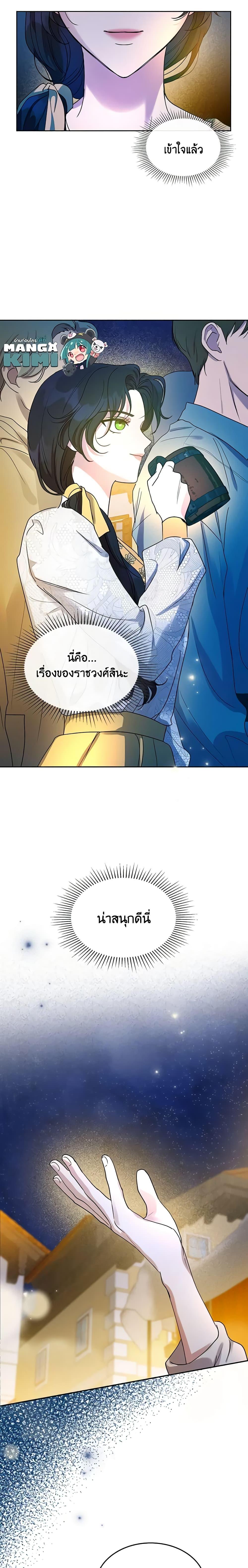 Manga-lc-com อ่านมังงะ อ่านการ์ตูน ออนไลน์ ฟรี Kill the Villainess ตอนที่ 1 2 3 4 5 6 7 8 9 10 11 12 13 14 ฟรี ไม่มีโฆษณา Manga-lc - อ่าน มังงะ อ่าน การ์ตูน ออนไลน์ อ่านมังงะ ฟรี