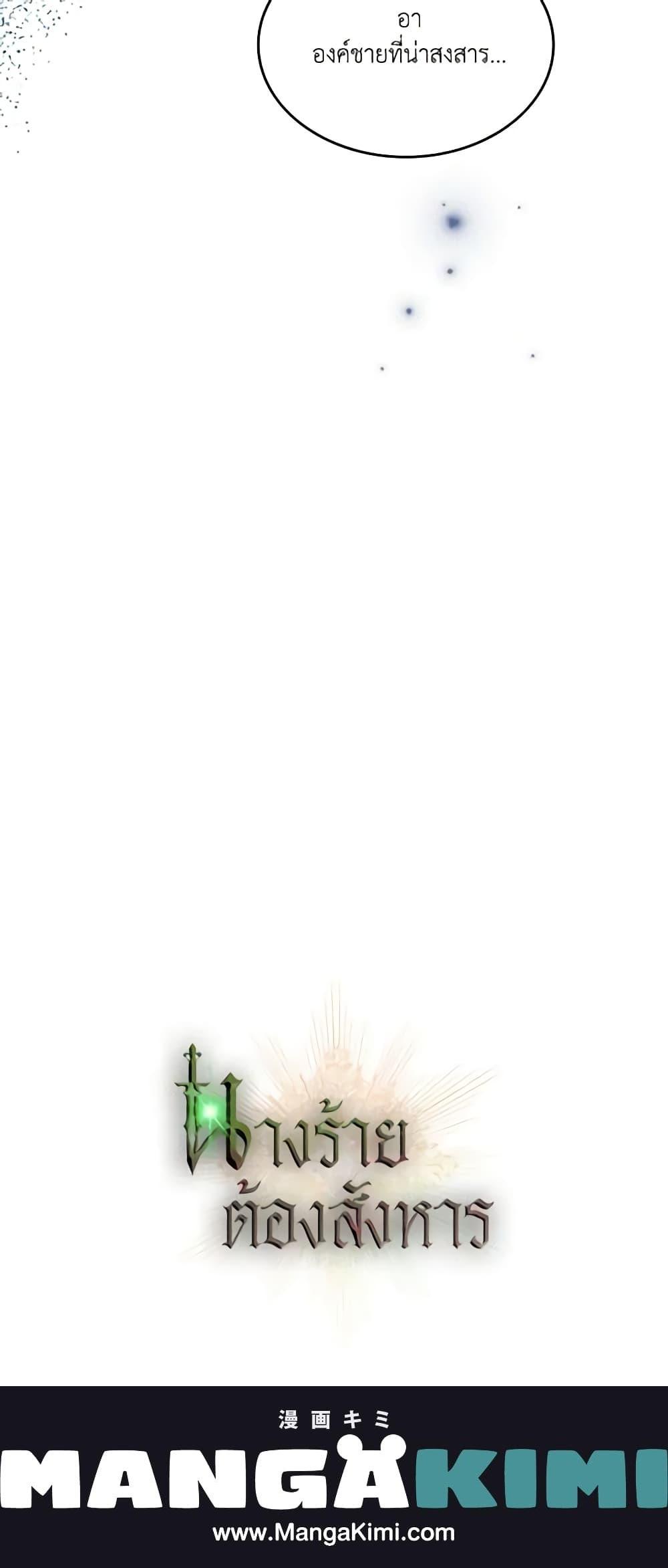 Manga-lc-com อ่านมังงะ อ่านการ์ตูน ออนไลน์ ฟรี Kill the Villainess ตอนที่ 1 2 3 4 5 6 7 8 9 10 11 12 13 14 ฟรี ไม่มีโฆษณา Manga-lc - อ่าน มังงะ อ่าน การ์ตูน ออนไลน์ อ่านมังงะ ฟรี