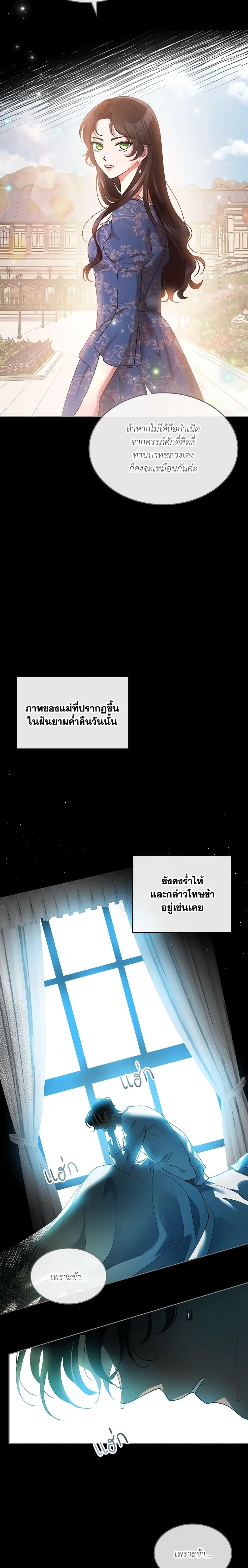 Manga-lc-com อ่านมังงะ อ่านการ์ตูน ออนไลน์ ฟรี Kill the Villainess ตอนที่ 1 2 3 4 5 6 7 8 9 10 11 12 13 14 ฟรี ไม่มีโฆษณา Manga-lc - อ่าน มังงะ อ่าน การ์ตูน ออนไลน์ อ่านมังงะ ฟรี