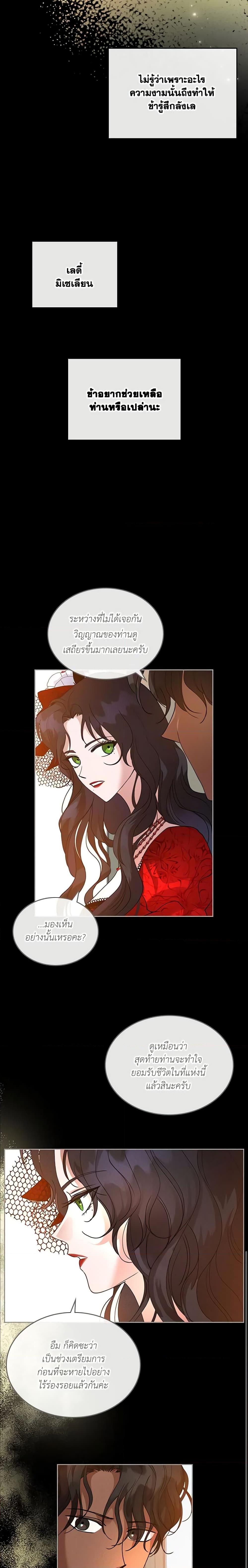 Manga-lc-com อ่านมังงะ อ่านการ์ตูน ออนไลน์ ฟรี Kill the Villainess ตอนที่ 1 2 3 4 5 6 7 8 9 10 11 12 13 14 ฟรี ไม่มีโฆษณา Manga-lc - อ่าน มังงะ อ่าน การ์ตูน ออนไลน์ อ่านมังงะ ฟรี