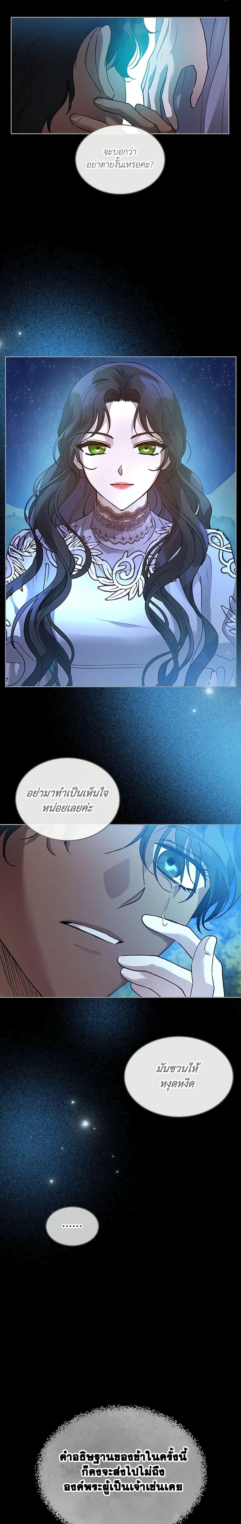 Manga-lc-com อ่านมังงะ อ่านการ์ตูน ออนไลน์ ฟรี Kill the Villainess ตอนที่ 1 2 3 4 5 6 7 8 9 10 11 12 13 14 ฟรี ไม่มีโฆษณา Manga-lc - อ่าน มังงะ อ่าน การ์ตูน ออนไลน์ อ่านมังงะ ฟรี