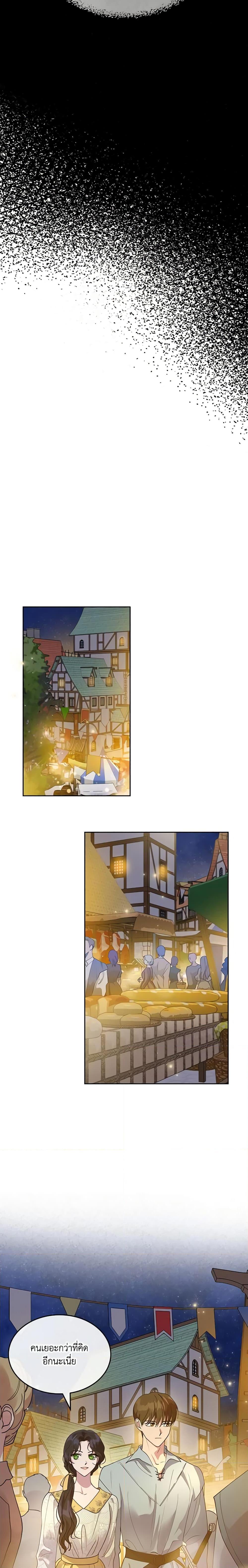 Manga-lc-com อ่านมังงะ อ่านการ์ตูน ออนไลน์ ฟรี Kill the Villainess ตอนที่ 1 2 3 4 5 6 7 8 9 10 11 12 13 14 ฟรี ไม่มีโฆษณา Manga-lc - อ่าน มังงะ อ่าน การ์ตูน ออนไลน์ อ่านมังงะ ฟรี