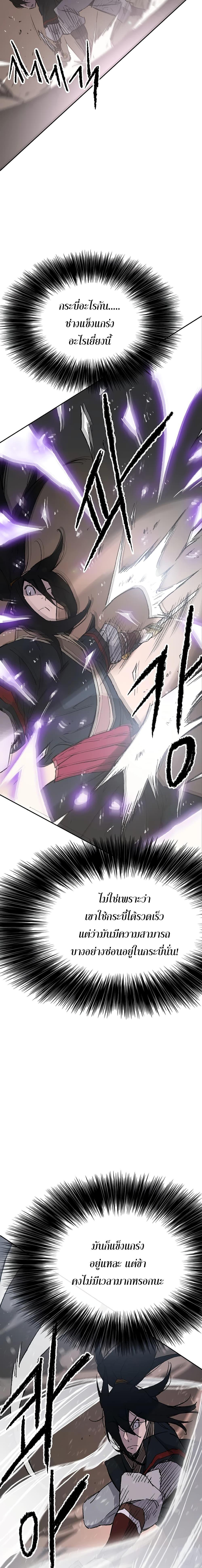 Manga-lc-com อ่านมังงะ อ่านการ์ตูน ออนไลน์ ฟรี The Undefeatable Swordsman ตอนที่ 1 2 3 4 5 6 7 8 9 10 11 12 13 14 ฟรี ไม่มีโฆษณา Manga-lc - อ่าน มังงะ อ่าน การ์ตูน ออนไลน์ อ่านมังงะ ฟรี